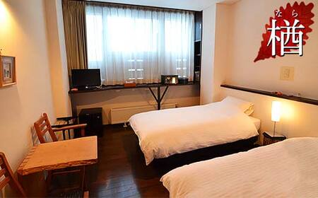 FYN6-363 【旅館仙台屋】月山志津温泉 宿泊ご利用券 20,000円分 1年間有効 旅行 家族旅行 旅行券 宿泊 宿泊券 温泉 旅館 ホテル チケット クーポン 観光 グルメ 雪 山形県 西川町 月山