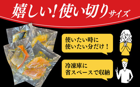 【全6回定期便】西京漬け4種詰め合わせセット 各2切れ 計8切れ サバ タラ 赤魚 サケ / 大村市 / かとりストアー / 鮭 切り身 個包装 真空パック 下味付き 焼くだけ 鯖 鱈 便利 冷凍 お弁当 おかず[ACAN124]