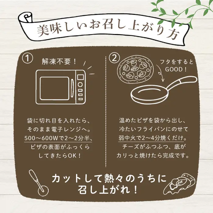 ≪登米市産米粉使用≫ HAIJI贅沢ピザ3枚セット (3種×各1枚) ピザ マルゲリータ モッツァレラ 小麦 国産小麦 米粉 冷凍 チーズ 食べ比べ セット 【HAIJI】tm544