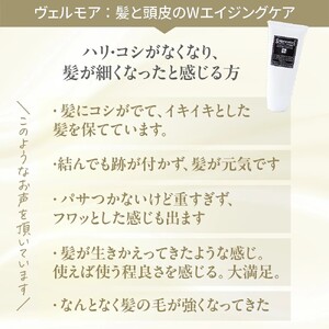 スプレヴォリ・ヴェルモア ヘアパック 150g｜リペア ヘアケア ダメージケア トリートメント [3190]