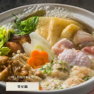 おおいたの味力集結!!おでん鍋/4パック計2.8㎏ _1309R