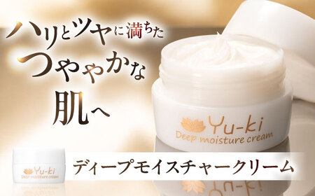 【大人の女性のためのエイジングケア】エイジングケアライン 3点セット（化粧水 ＆ オイル美容液 ＆ クリーム） 糸島市 / Yu-ki[AHJ024]