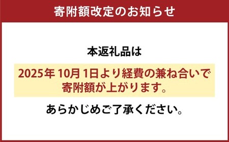 【真鯛・ブリ・カンパチ】漬け丼の素3種 食べ比べセット（約80gx3パック）