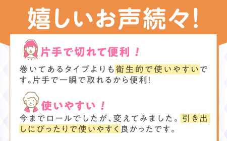 スコッティ キッチンタオルボックス 14箱 [BDBH003-2]