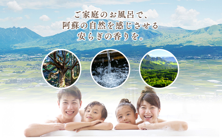 九州・熊本 阿蘇の香り湯（10袋入り） 入浴剤 入浴料 お風呂 風呂 温泉 入浴 香り湯 熊本県 高森町