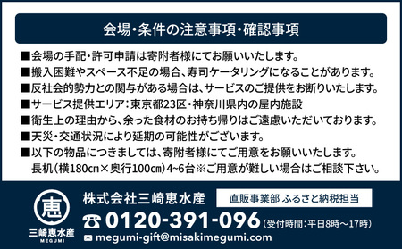 【 東京 ・ 神奈川 限定 】 天然 目鉢まぐろ 出張解体 ショー M020-039 チケット 体験 【 まぐろ専門の卸問屋です 】