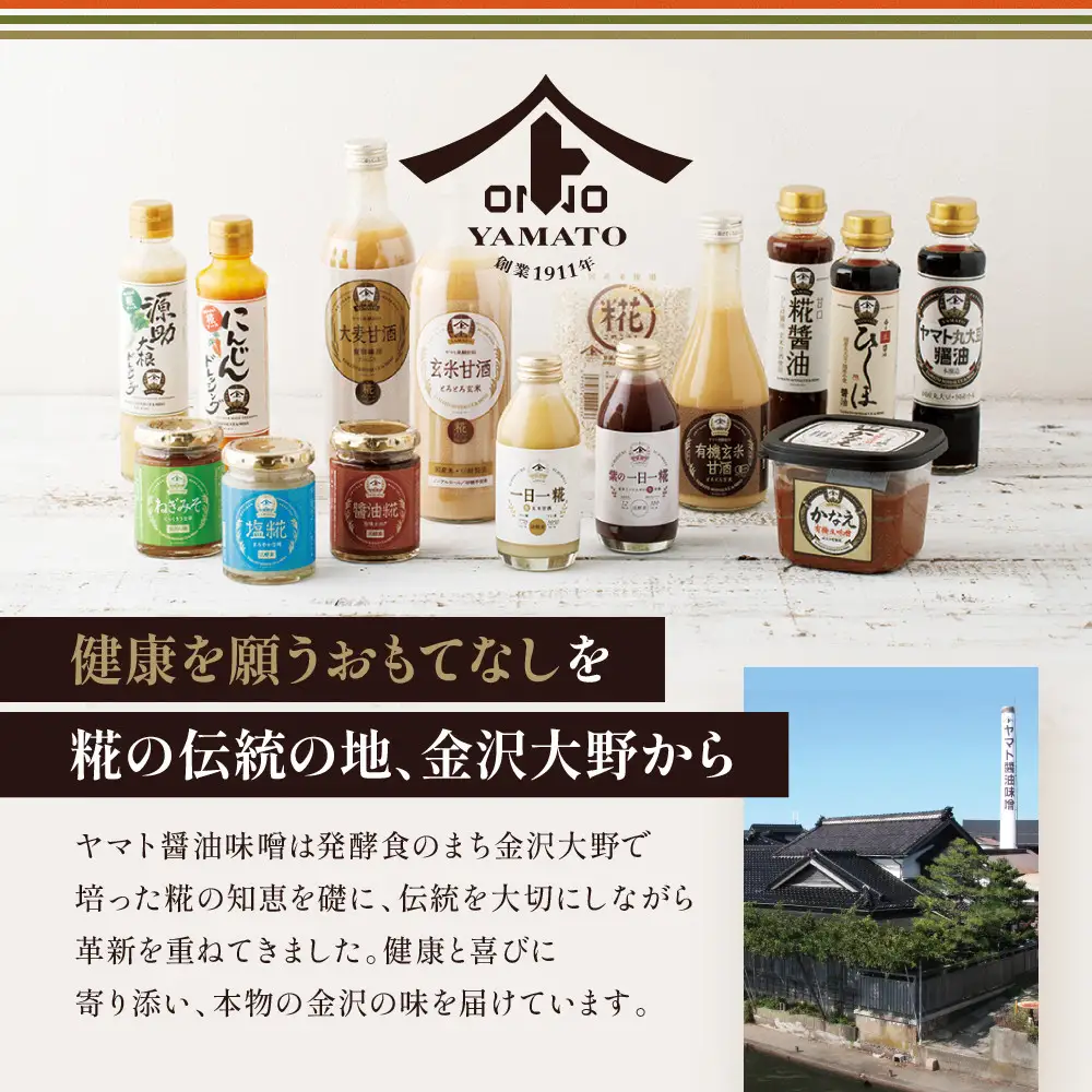 うるおい糀湯 バスエッセンス 190ml×3本 (入浴9回分相当)