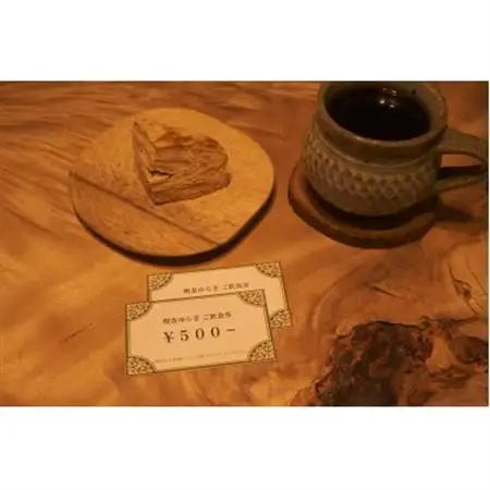 喫茶ゆらぎ 3,000円分チケット(500円×6枚)【1690577】