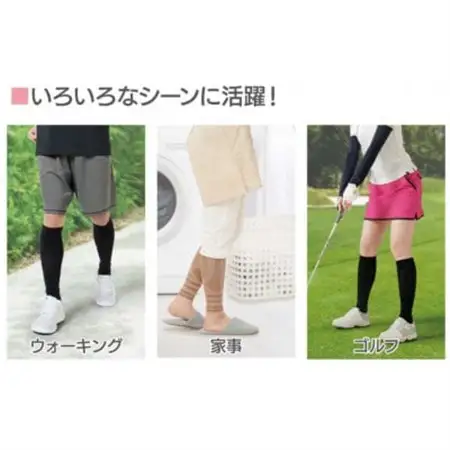 一般医療機器サポーター　ムクナインアクティブ　2個セット【1646545】