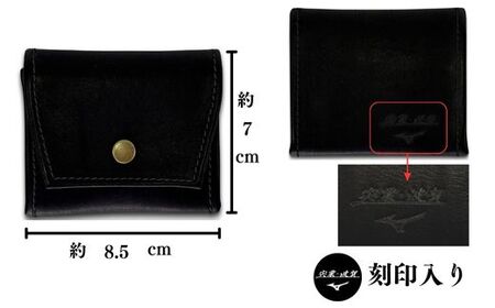 AO77　宍粟牛 コインケース【 財布 小銭入れ ミズノテクニクス ミズノ グラブ グローブ 宍粟牛 牛革 限定 ふるさと納税限定 シンプル スマート ビジネス 就職 祝い 贈り物 プレゼント】