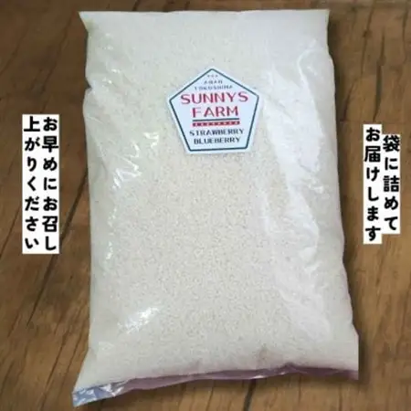 栽培期間中7年間化学農薬・化学肥料不使用　徳島県産コシヒカリ　5kg　精米【1659676】