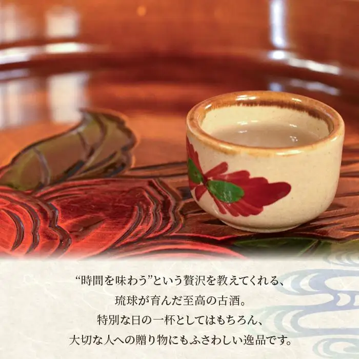 熟成10年古酒 琉球泡盛 悠久の滴 【35度】 720ml （FL006）