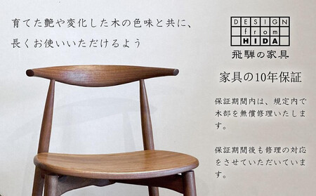 【高島屋選定品】ダイニングチェア DC-09 (オーク／板座) ハーフアーム ｜ 椅子 木製 チェア ダイニングチェア イス 無垢材 天然木 オーク 食卓椅子 木製チェア 飛騨の家具 雉子舎 ATKJ001