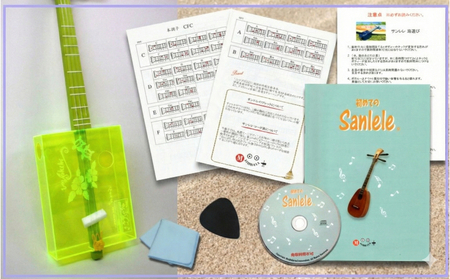 ＜三線工房まちだ屋＞サンレレ 海遊び Sanlele Umi Ashibi【グリーン・海ガメ】 ☆ 読谷生まれ 沖縄 楽器 カジュアル 三線 ウクレレ