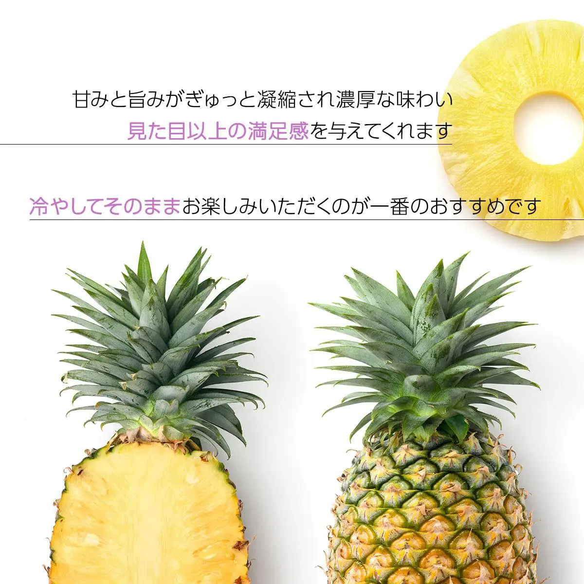 ＜先行予約＞ 石垣島産パイナップル サンドルチェ 3玉 (約3kg) 