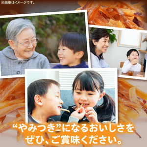 罪深き…　やみつき「生芋けんぴ」4個セット ［202I01］ やみつき 生芋けんぴ 4個 セット 芋けんぴ 国産 さつまいも 使用 自然な甘さ ねっとり ぽりぽり食感 お芋 芋工房ふくまる お菓子 和菓子 スイーツ お取り寄せ お取り寄せスイーツ 愛知県 小牧市 送料無料