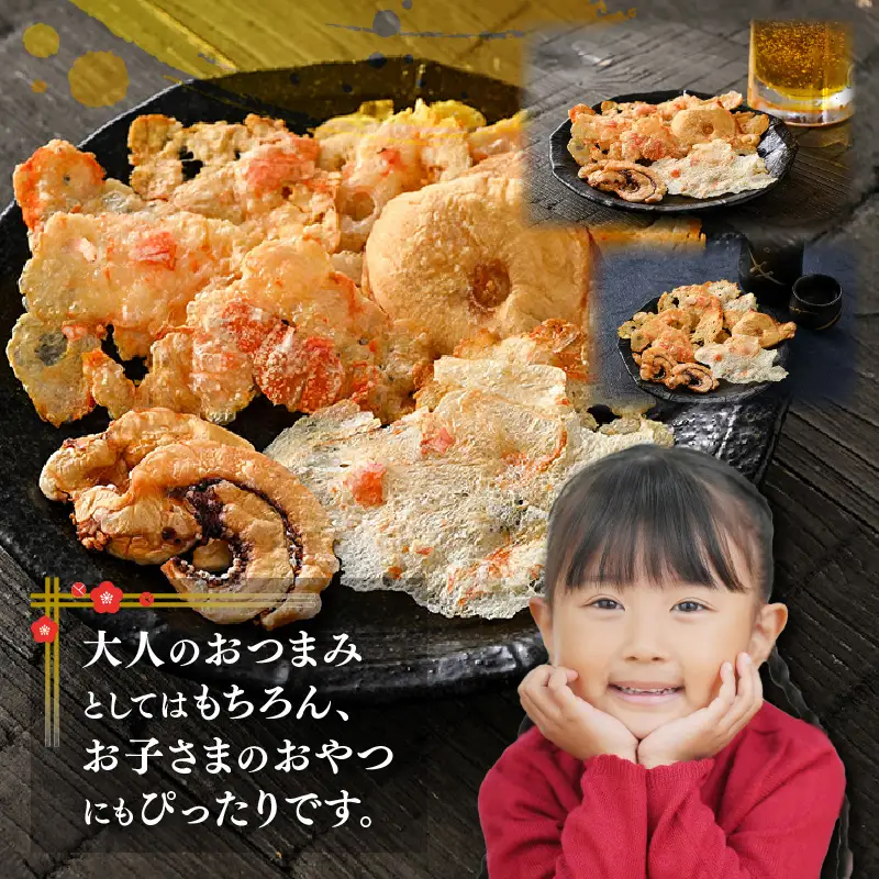 福肴 うみさち焼き 海鮮の姿プレス 12g×2袋【福井県 海鮮 えび エビ 海老 かに あまえび いか 貝 たこ 魚介 おつまみ 酒の肴 お取り寄せ グルメ 宅飲み 冷蔵 小分け 珍味】 [A-0619]