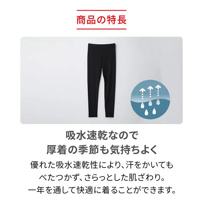 【女性用 Sサイズ】ReDリカバリーウェア レギンス疲労回復 血行促進 一般医療機器 バイタルテック