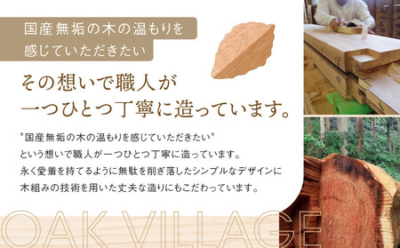 【オークヴィレッジ】葉っぱマグネット |  ギフトラッピング対応 雑貨  ウッド おしゃれ 木製 文具 飛騨高山 オークヴィレッジ(株) AH320VC13