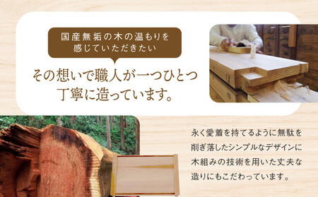 暮らしのお膳　小 |   キッチン  ウッド おしゃれ 木製 おもてなし 飛騨高山 オークヴィレッジ(株) AH322VC13