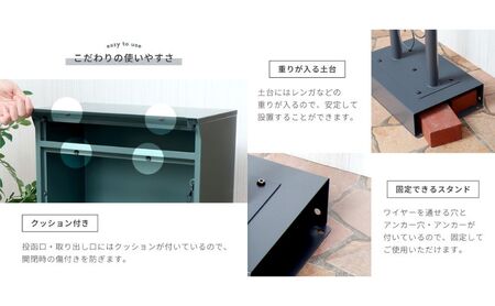スタンドポスト Cello(チェロ) 選べるカラー 置き型 自立 スタンド ポスト 郵便受け 郵便ポスト ポスト郵便受け メールボックス ダイヤル錠 大容量 A4 家庭用 玄関 一軒家 DIY おしゃれ エクステリア インテリア 雑貨 兵庫 兵庫県 小野市 レッド
