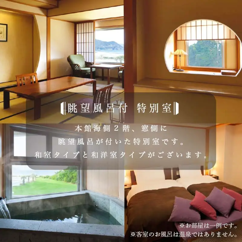 下田温泉　ホテル伊豆急　ご宿泊補助券10,000円 [旅行 チケット]