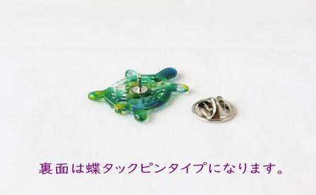 カメピンズ | ピンバッジ 小物 ファッション アクセサリー 亀 カメ ギフト