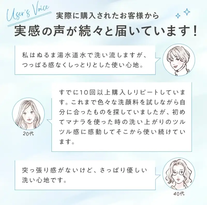 マナラ《ツルリナウォッシュ　使い切り5セット》(洗顔料)　洗顔料 酵素 クレイ 毛穴 角栓 使い切り
