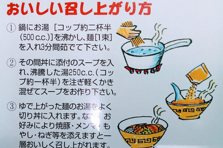 【豚骨ラーメン】博多 長浜ラーメン 6食入り×3箱(計18食入)【株式会社木村食品】_HA1749