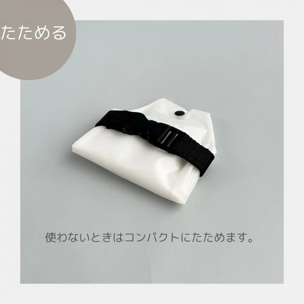 【白】外付け折りたたみ傘ケース 傘ホルダー　折りたたみ傘カバー