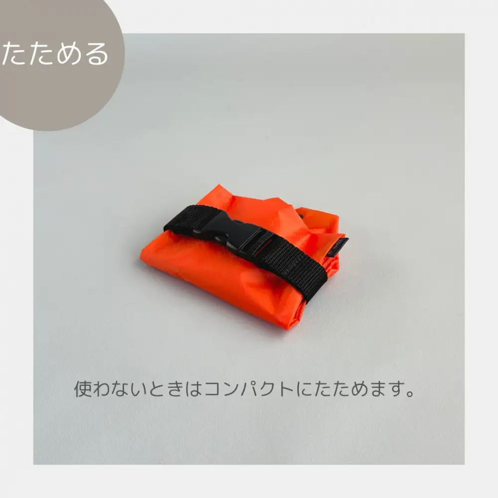 【オレンジ】外付け折りたたみ傘ケース 傘ホルダー　折りたたみ傘カバー