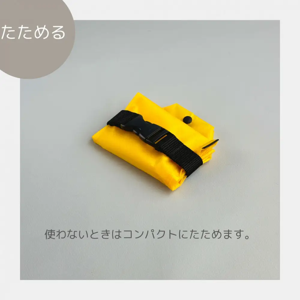 【黄色】外付け折りたたみ傘ケース 傘ホルダー　折りたたみ傘カバー