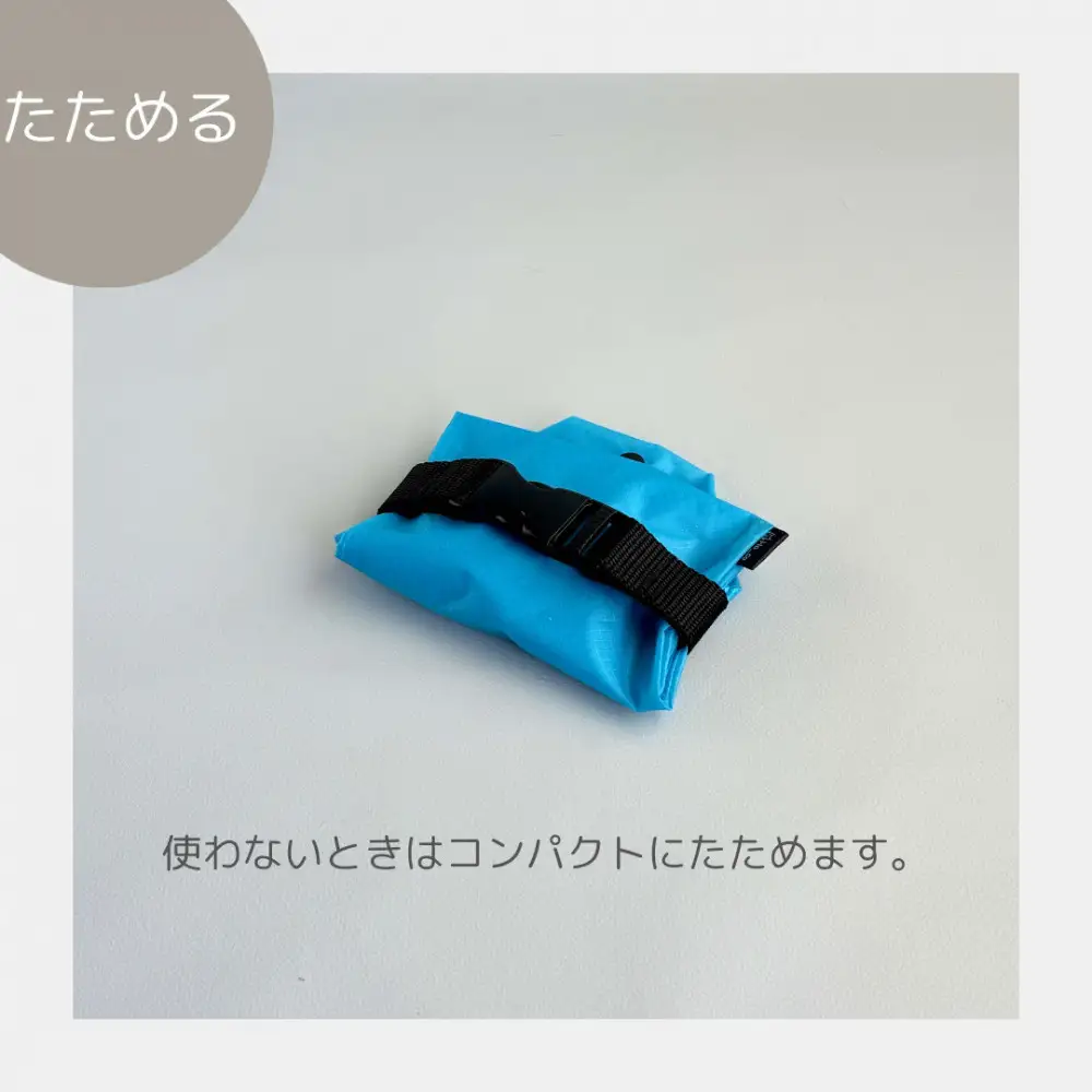 【水色】外付け折りたたみ傘ケース 傘ホルダー　折りたたみ傘カバー