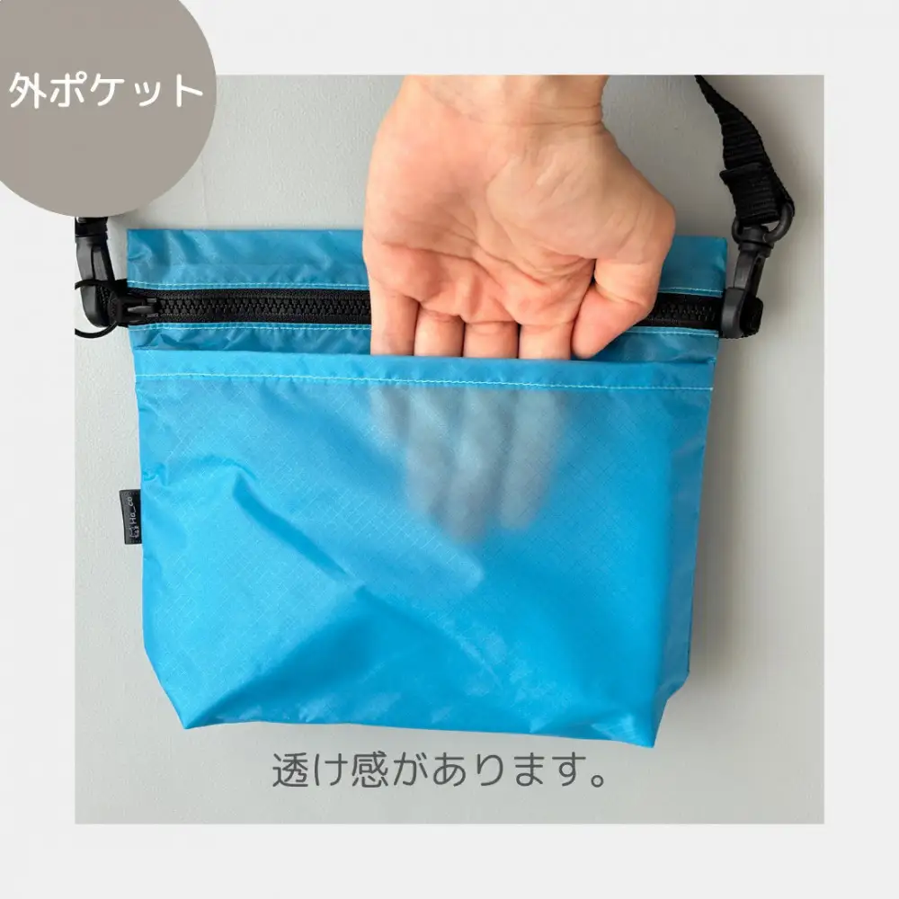 【水色】雨の日にも！ポケット付き軽量ナイロンショルダーバッグ　サコッシュ　撥水ポシェット