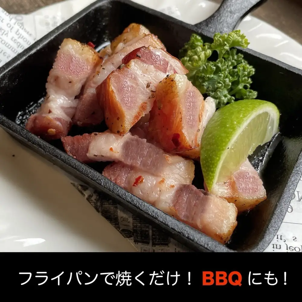 プレミアム燻製ベーコン＆リングイッサ２種の詰め合わせ