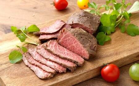 出荷数0.02％の 奇跡 土佐あかうし ローストビーフ 約100g×4個 （計400g） お肉 肉 牛肉 牛 あか牛 にんにく風味 ニンニク風味 冷凍 高知県 香美市