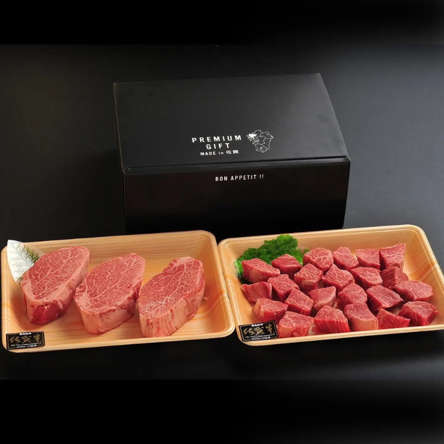佐賀牛ヒレステーキ＆サイコロセット：B690-020