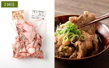 【3ヶ月定期便】 出荷数0.02％の奇跡 土佐あかうし 日常使い プチ 贅沢 Bセット （土佐あかうし 和牛 ミンチ 約300g ×2、 土佐あかうし和牛 スジ 約400g ×2、土佐あかうし和牛 コマ 切り落とし 約200g ×2） 計1.8kg 赤身 お肉 肉 牛肉 牛 あか牛 冷凍 高知県 香美市