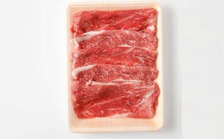 出荷頭数0.02％の奇跡 土佐あかうし 和牛 モモ ・ バラ すき焼き 約400g× 3パック （計約1.2kg） 赤身 お肉 肉 牛肉 牛 あか牛 鍋 パック 冷凍 高知県 香美市