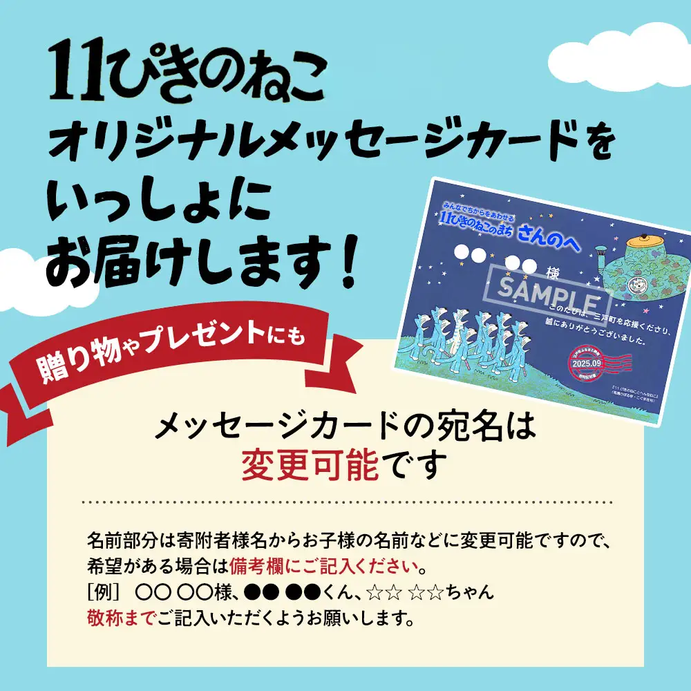 11ぴきのねこのまち限定】フィンガーパペット へんなねこ水玉ピカピカ