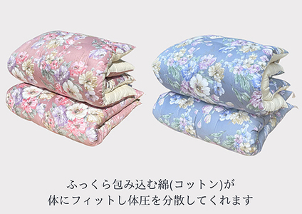 ふとん 打ち直し シングルサイズ オルレアン柄 やわらかい生地 2枚組 【CW130W】 布団