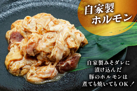 豚肉 焼肉3種セット 豚タン ホルモン 豚さがり [肉工房たか 青森県 おいらせ町 oi02ayo670002]