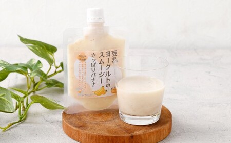 【3か月連続定期便】豆乳ヨーグルトスムージー3種×12個入 冷凍 フルーツ 果物 くだもの 豆乳 ヨーグルト スムージー 濃厚 バナナ ザクロ ざくろ さっぱり スッキリ すっきり 12個 定期 定期便 3か月 連続