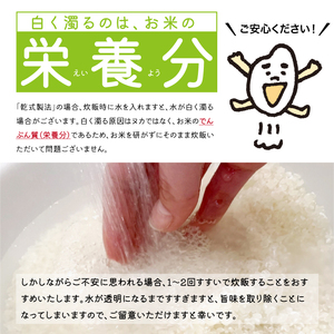 SD0291　【3回定期便】無洗米ひとめぼれ　5kg×3回(計15kg)　農家直送『いいあん米』AG