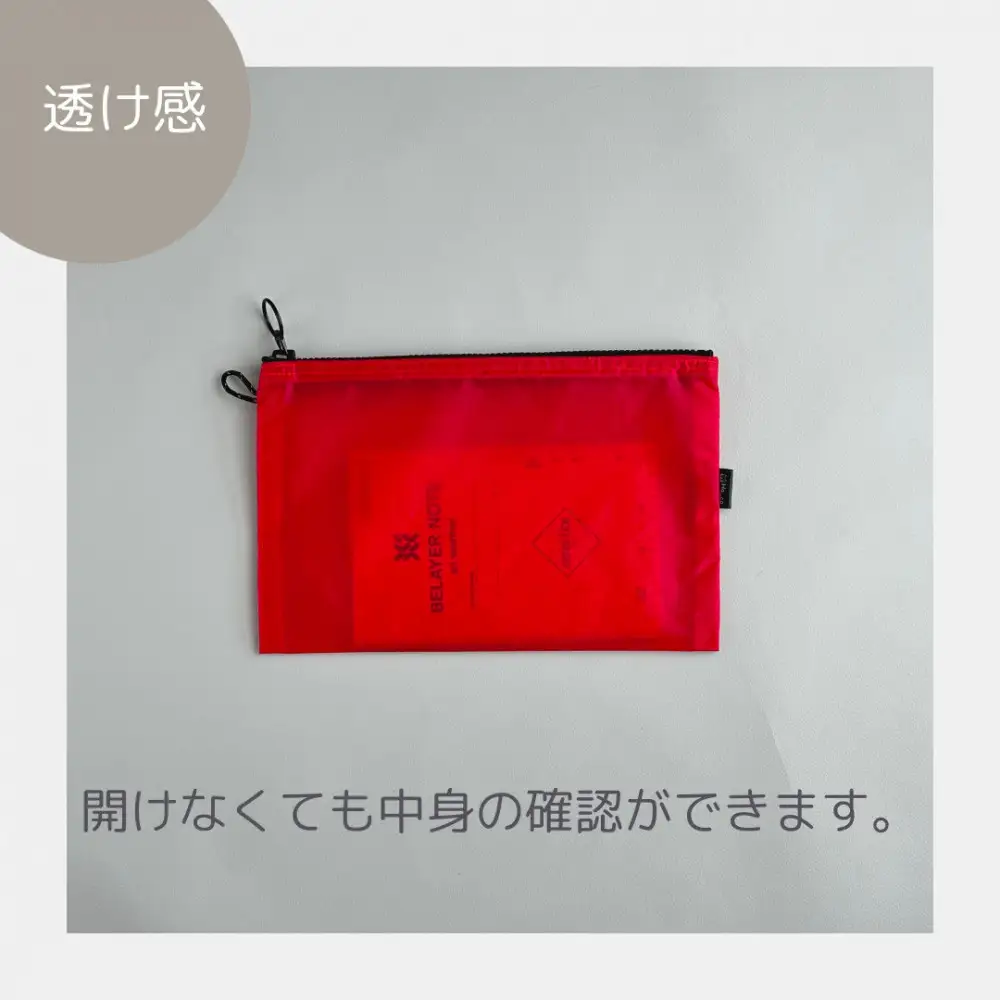 【赤】A6が入るとっても軽いナイロンフラットポーチ（マチなし）旅行用や化粧品にも