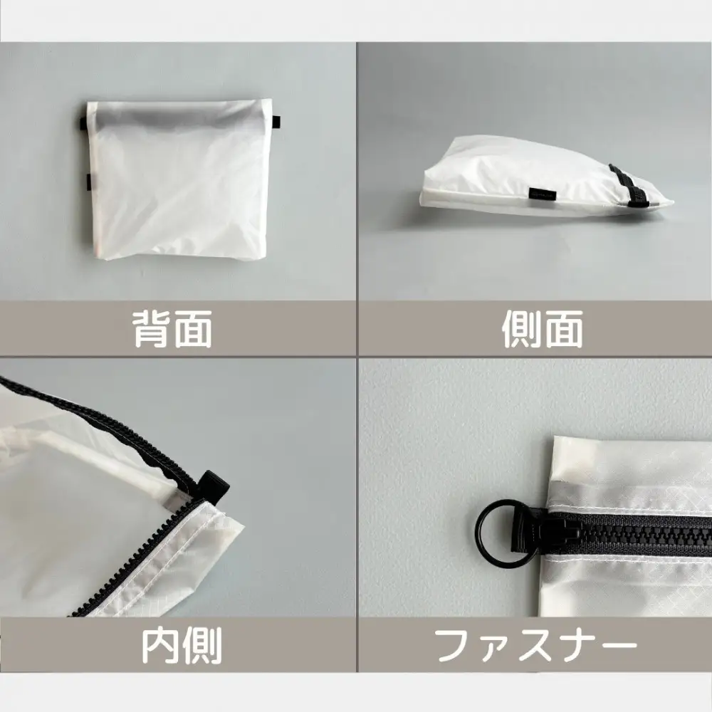 【白】A6が入る軽量撥水ナイロンスクエアポーチ（マチあり）