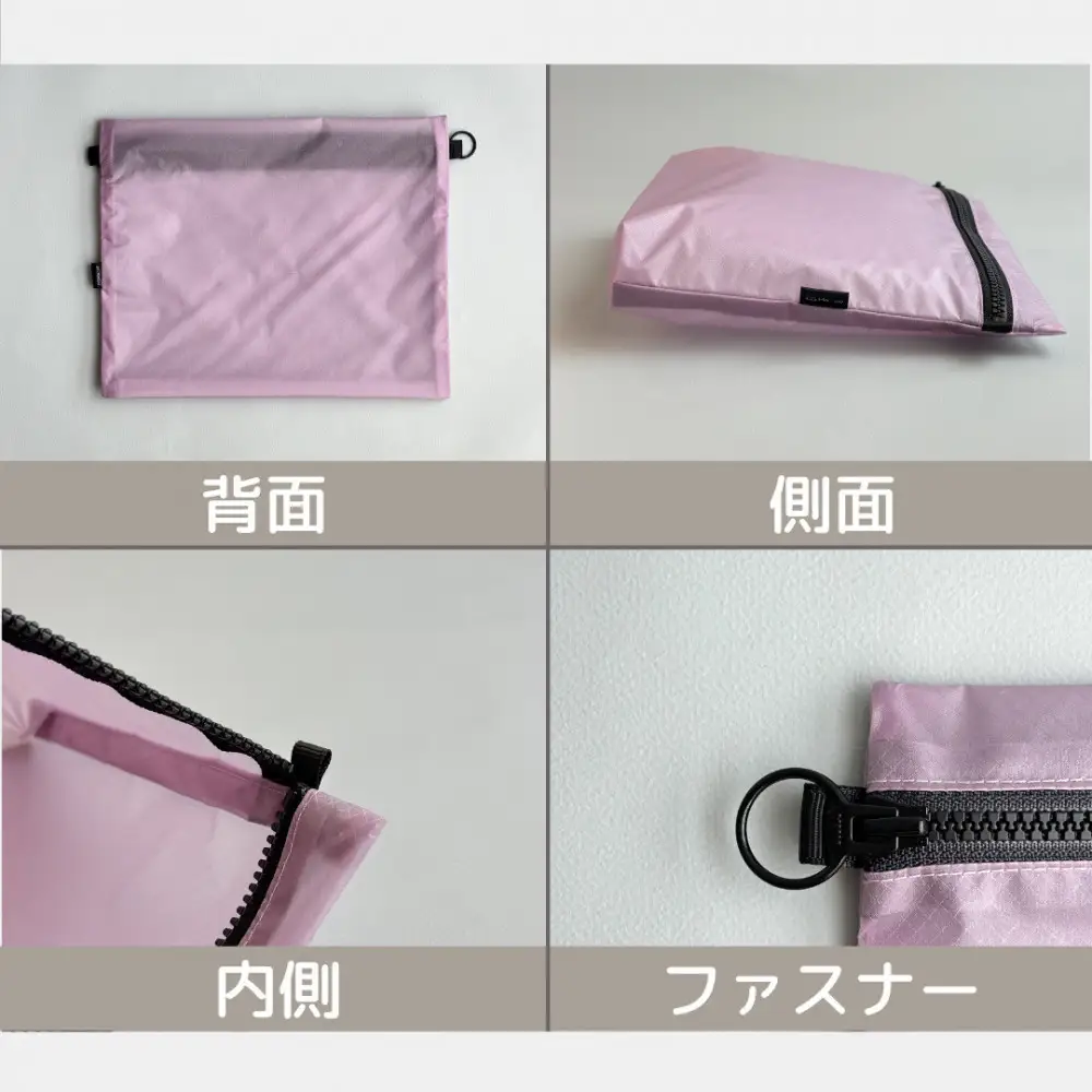 【ラベンダー】A6が入る軽量撥水ナイロンスクエアポーチ（マチあり）