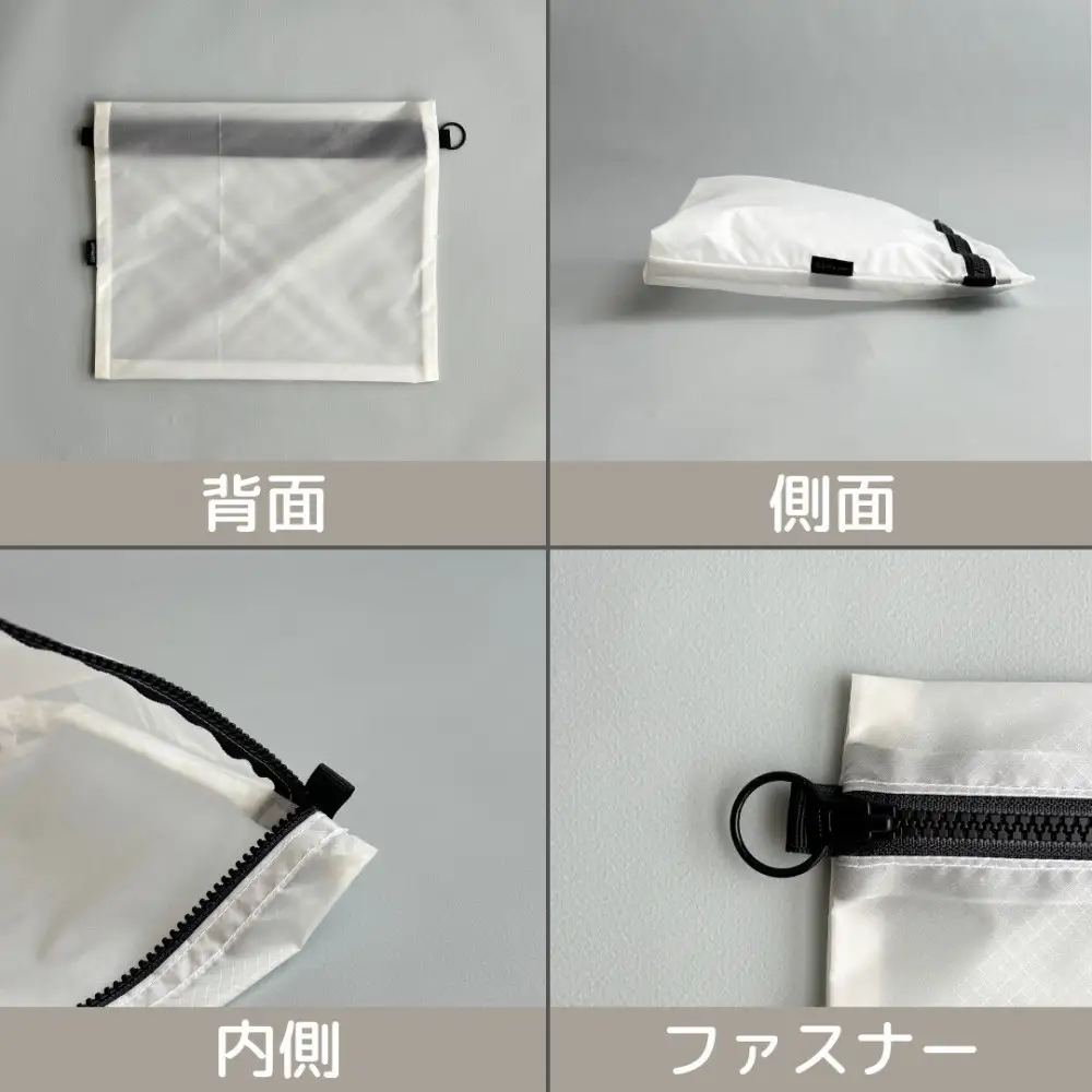 【白】A5サイズが入る軽いナイロンフラットポーチ　旅行用　着替え