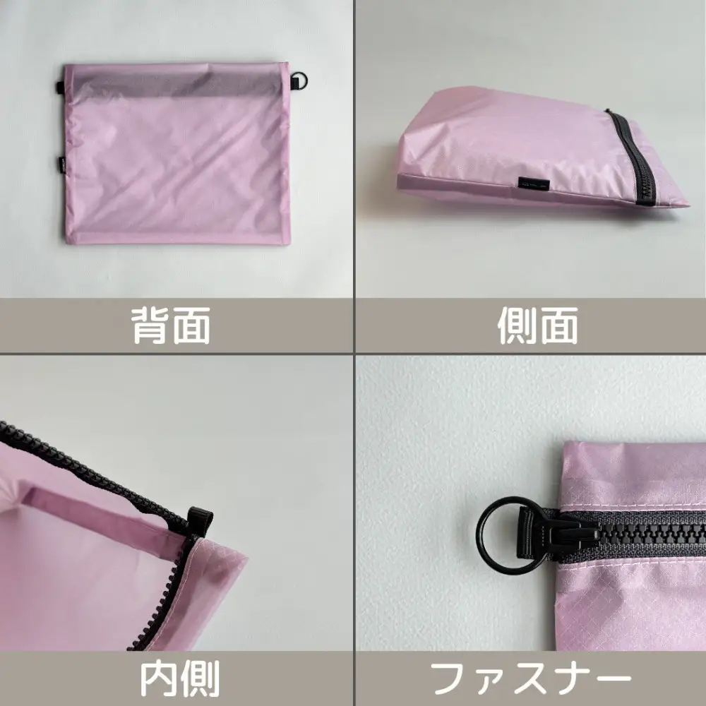 【ラベンダー】A5サイズが入る軽いナイロンフラットポーチ　旅行用　着替え