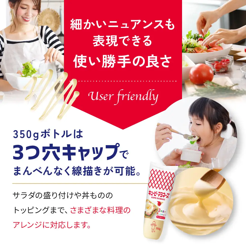 キューピーマヨネーズ 350g x 3本 マヨネーズ